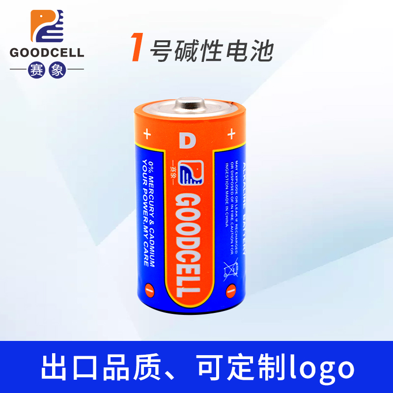 厂家批发直销1号碱性电池高能锌锰碱性